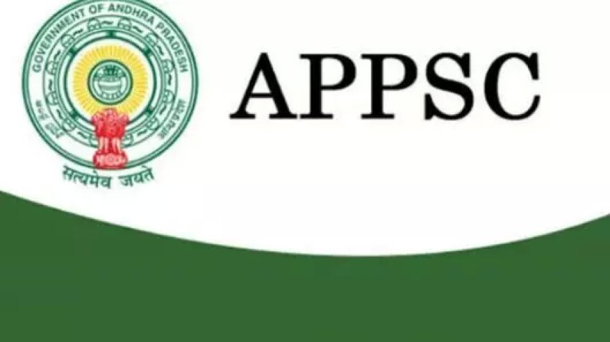 AP: ఆంధ్రప్రదేశ్‌లో గ్రూప్‌ వన్‌ వాయిదా