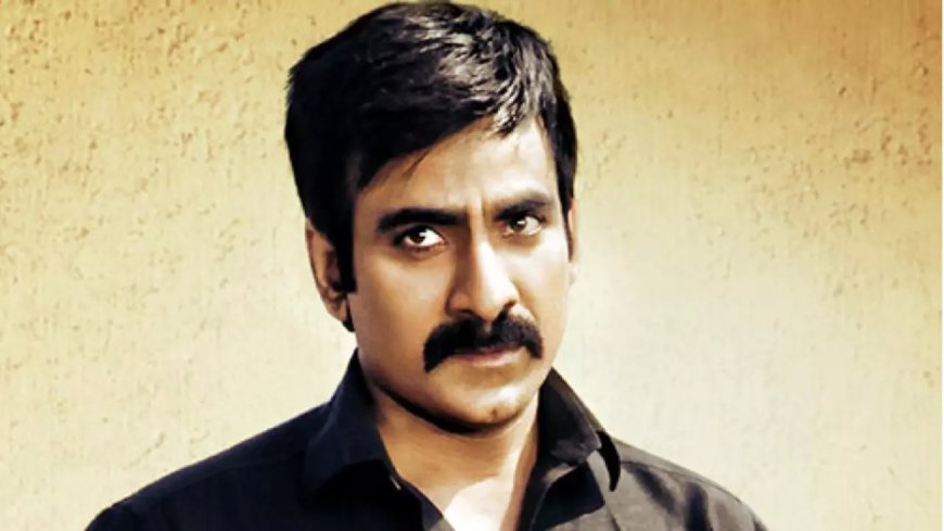 Raviteja Injured :
రవితేజకు గాయం.. సర్జరీ పూర్తి