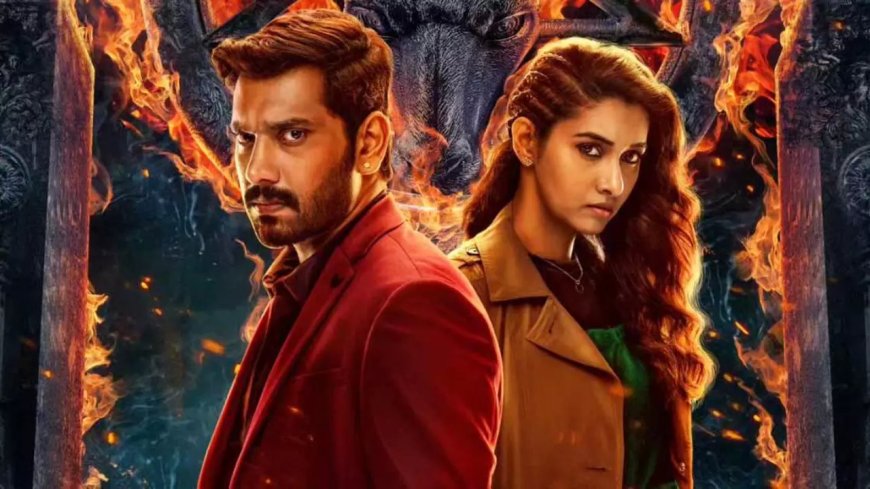 Demonty Colony 2 - Not scary
రివ్యూ : డీమోంటీ కాలనీ 2 - భయపెట్టలేదు