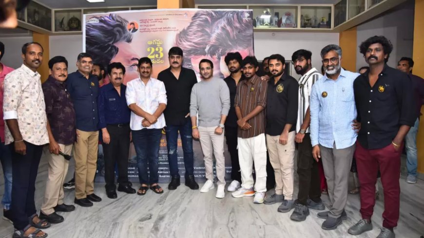 Revu Movie : రేవు చిత్రం పై సినీ ప్రముఖుల ప్రశంసలు