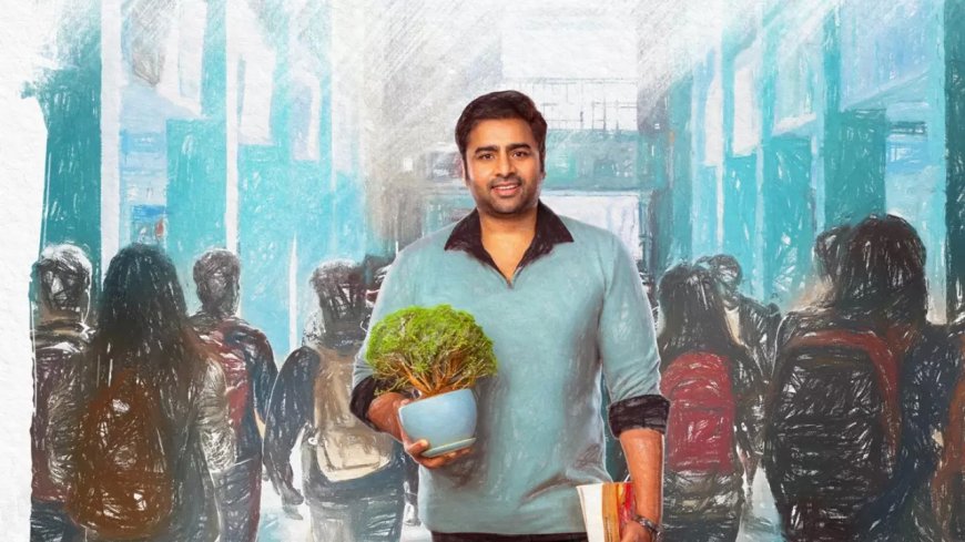 Nara Rohith Sundarakanda : ప్రామిసింగ్ గా సుందరకాండ టీజర్