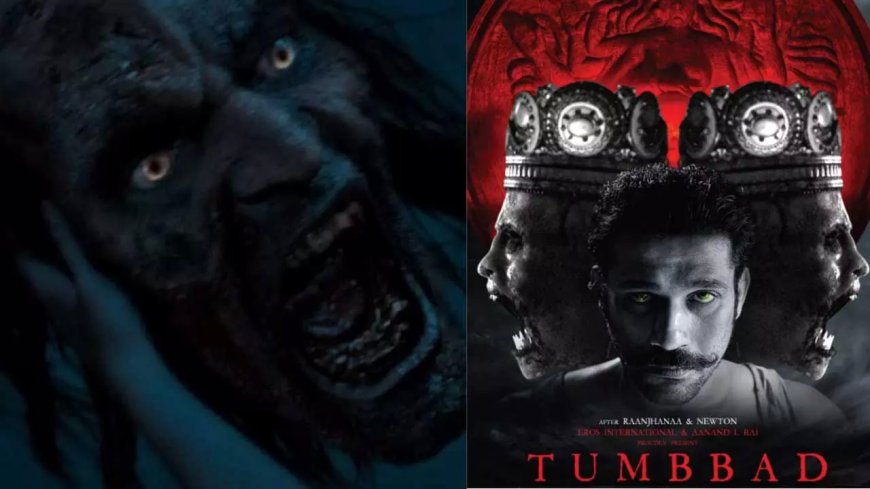 Tumbbad Re-Release : ఆగస్టు 30న తుంబార్ రీ రిలీజ్