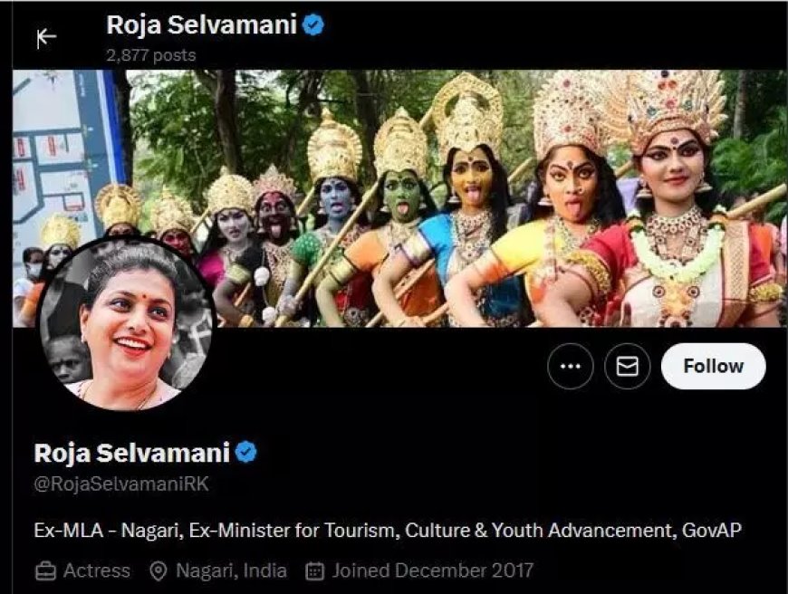 ROJA: రోజా ఖాతా నుంచి వైసీపీ, జగన్ డిలీట్