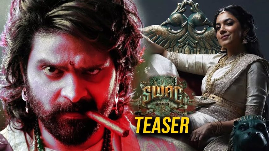 Swag Teaser: శ్రీ విష్ణు స్వాగ్ టీజర్ వచ్చేసింది